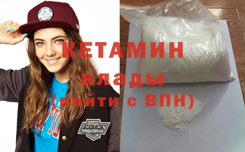 Где найти наркотики Богородск Alpha PVP  Гашиш  Cocaine 