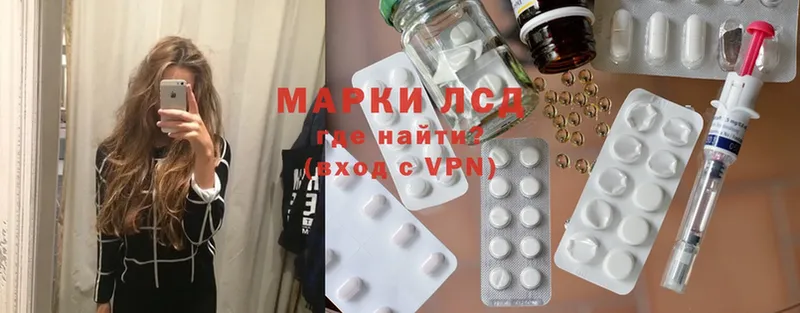 даркнет сайт  Богородск  ЛСД экстази ecstasy 