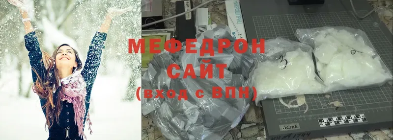 закладки  Богородск  Меф мяу мяу 